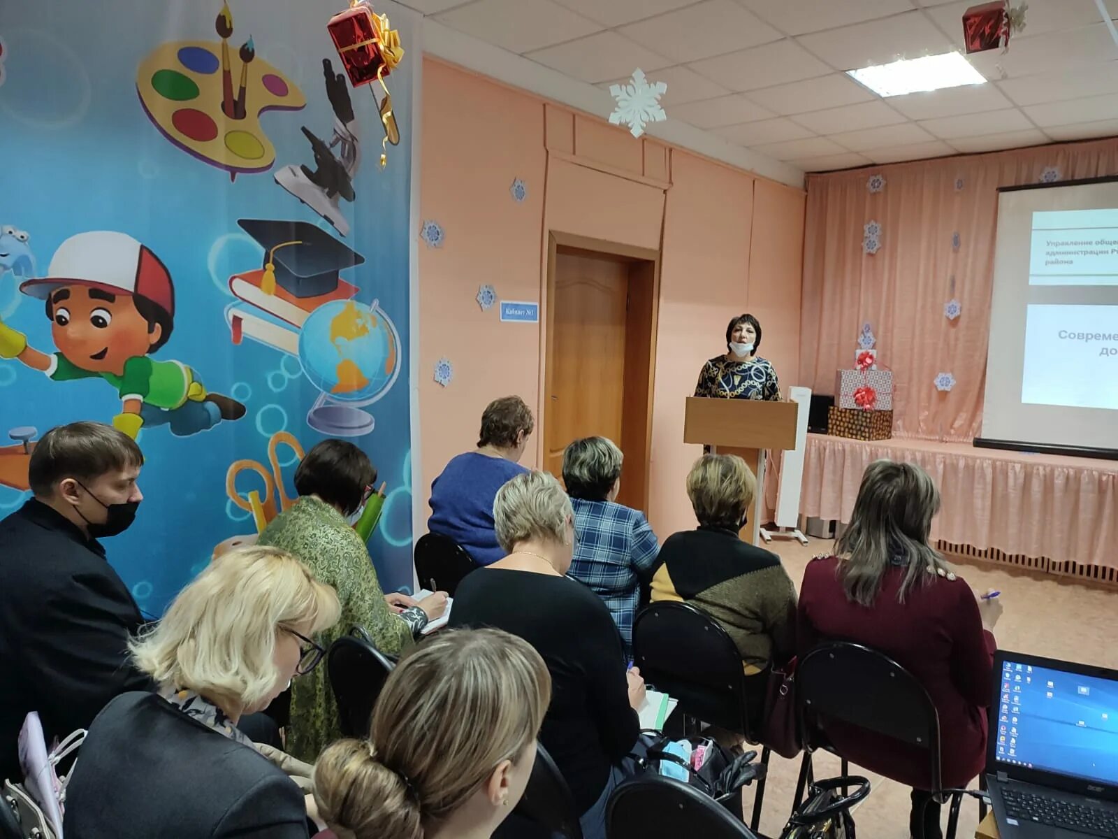 Сайт управления образования ртищево. Учителя 7 школы в ртищеве. Большой этнографический диктант 2022. Семинар преподавателей. Ртищево в лицах.