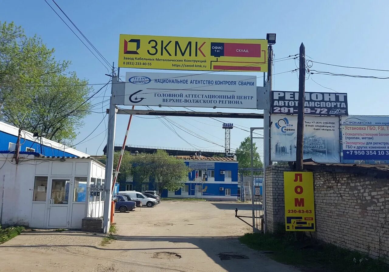 глобал авто нижний новгород. переоборудование авто нижний новгород. лидер логотип. шефская 2г/2. лидеравто нижний новгород.