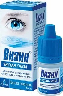 Капли чтоб не слезились
