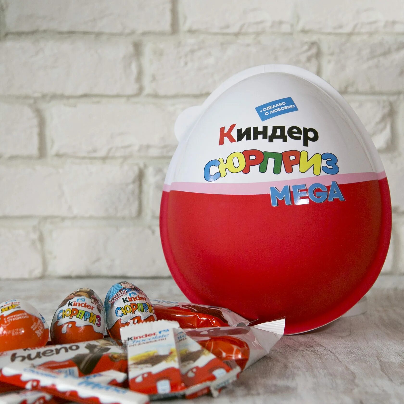 Включите kinder