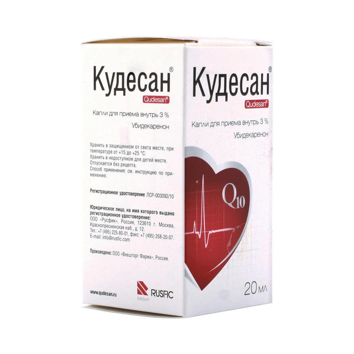 Кудесан для чего. Коэнзим q10 кудесан. кудесан капли д/внутр примен 30мг/мл 20мл. кудесан капли 3% фл. 20мл. кудесан коэнзим q10 капли.