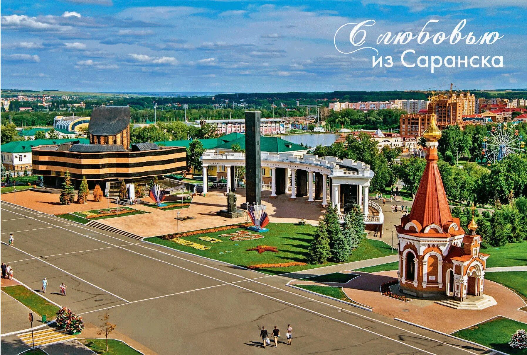 Памятники города саранска город саранск. Город саранск. Площадь тысячелетия саранск. Город саранск республика мордовия центр. Столица мордовии город саранск.