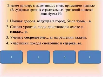 К р какое это слово
