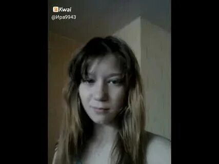Кис чи