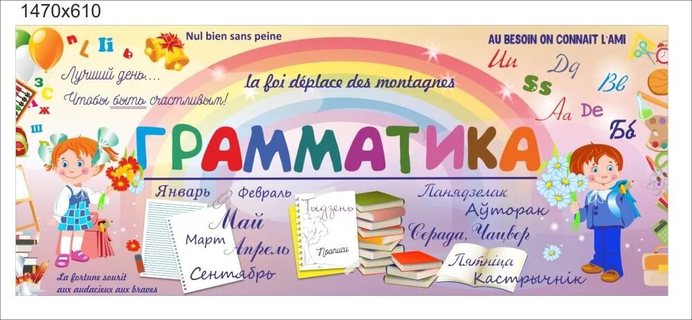 таблица по грамматике русского языка. грамматика в начальной школе. понятная английская грамматика для детей 2 класс наталья андреева. грамматика русского языка ккласс1. занимательная грамматика обложка.