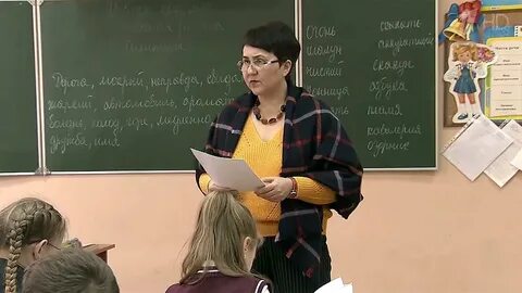 Вакансия учителей в сельскую школу