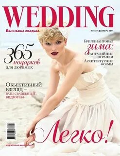 Июнь 2011 года