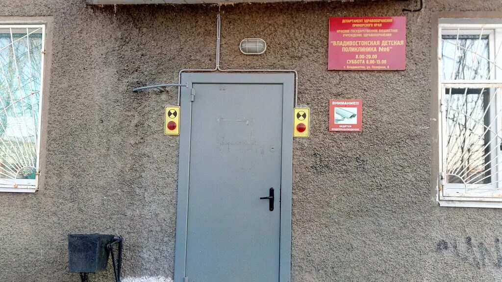 краевая клиническая больница 2 владивосток русская улица 55. поликлиника на полярной. краевая детская клиническая больница 1 владивосток. приморская 6 владивосток. гбуз кдкб владивосток.