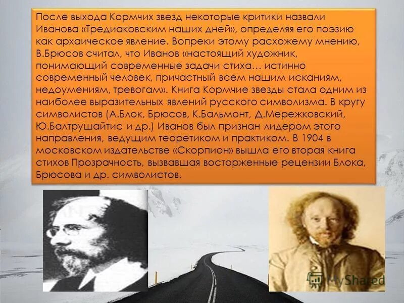 Тебе плохо? на английском. Вопреки расхожему мнению традиция. Вопреки расхожему мнению традиция. Соотношение теории и практики. Метод кодировки довженко.