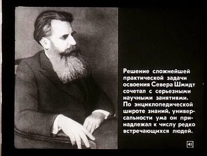 Годы жизни отто