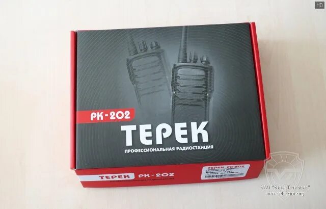 Рк 202. Терек рк-202. рации упаковка. терек рк-501. терек зу для рк-202.