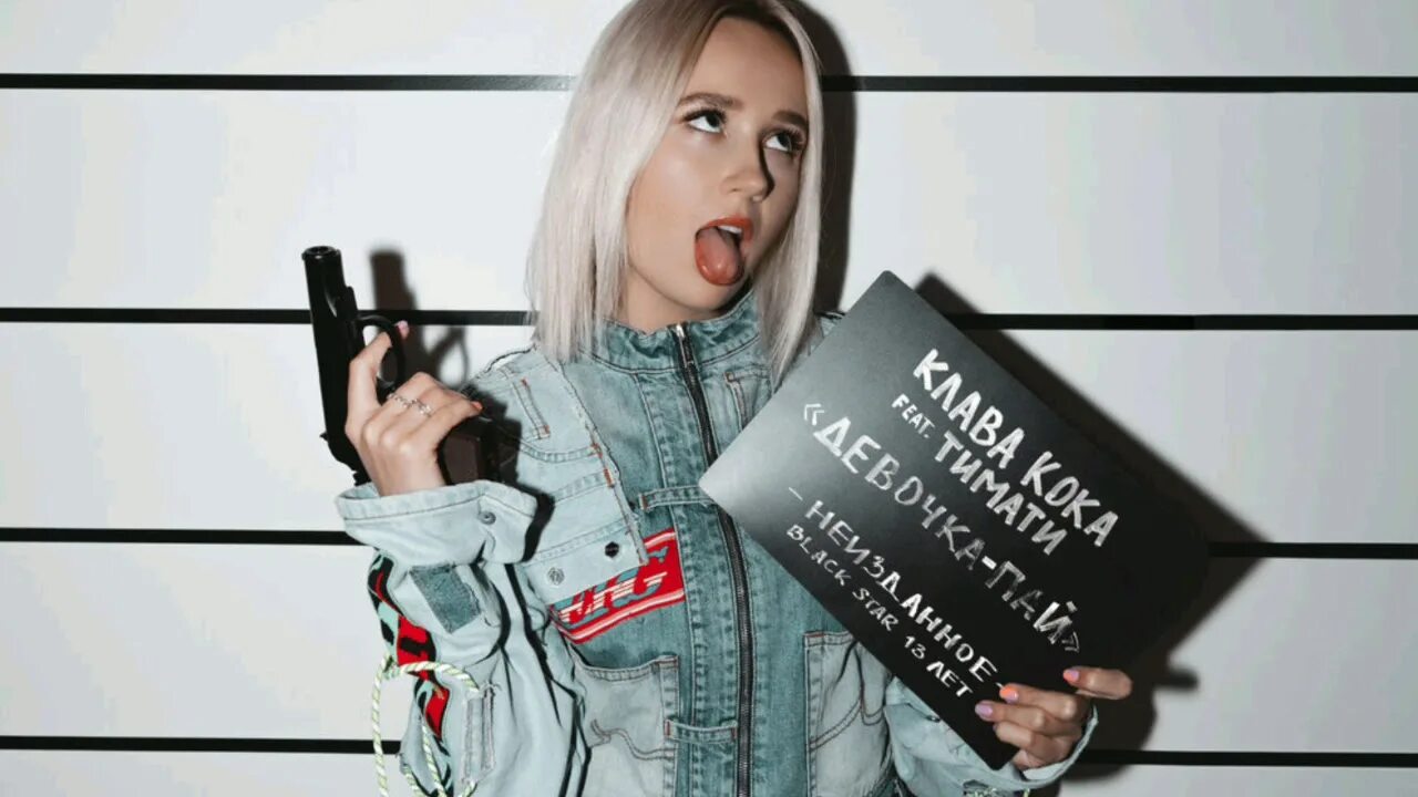 Михаил кругдевачка пай. Девочка-пай михаил. Девочка пай ноты для баяна. Песня девочка пай ремикс. Клава кока девочка пай.