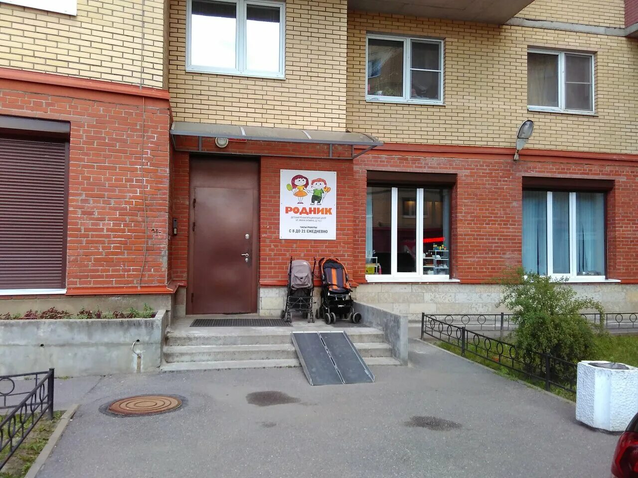 реабилитационный центр родник архангельская область. реабилитационный центр родник городня. родник центр реабилитации тюмень. реабилитационный центр родник архангельская область. реабилитационный центр родник архангельская область.