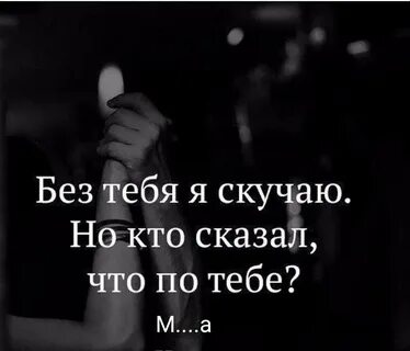 Цитата про слезы со смыслом короткие