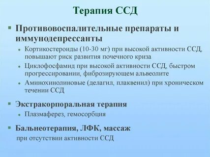 Почечный криз