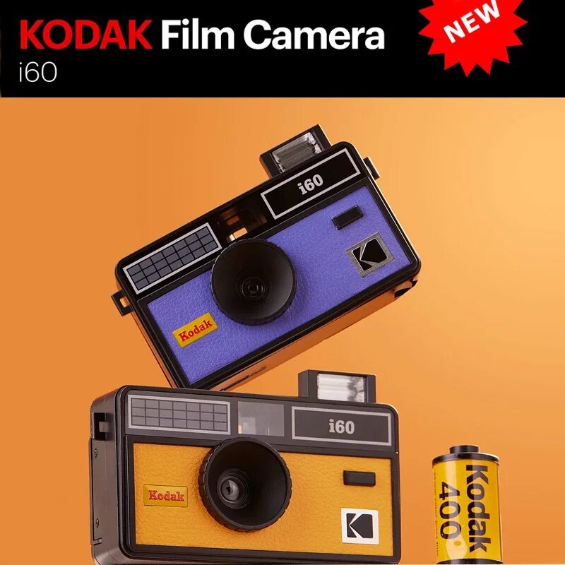 Kodak i60: найдено 83 изображений