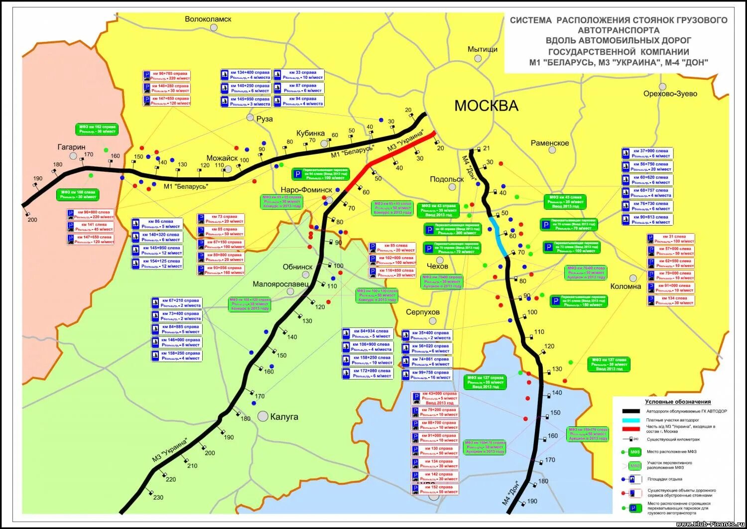 Карта трассы м4. Трасса м4 схема. М4 Дон на карте. Автодорога м2 схема. Схема м5