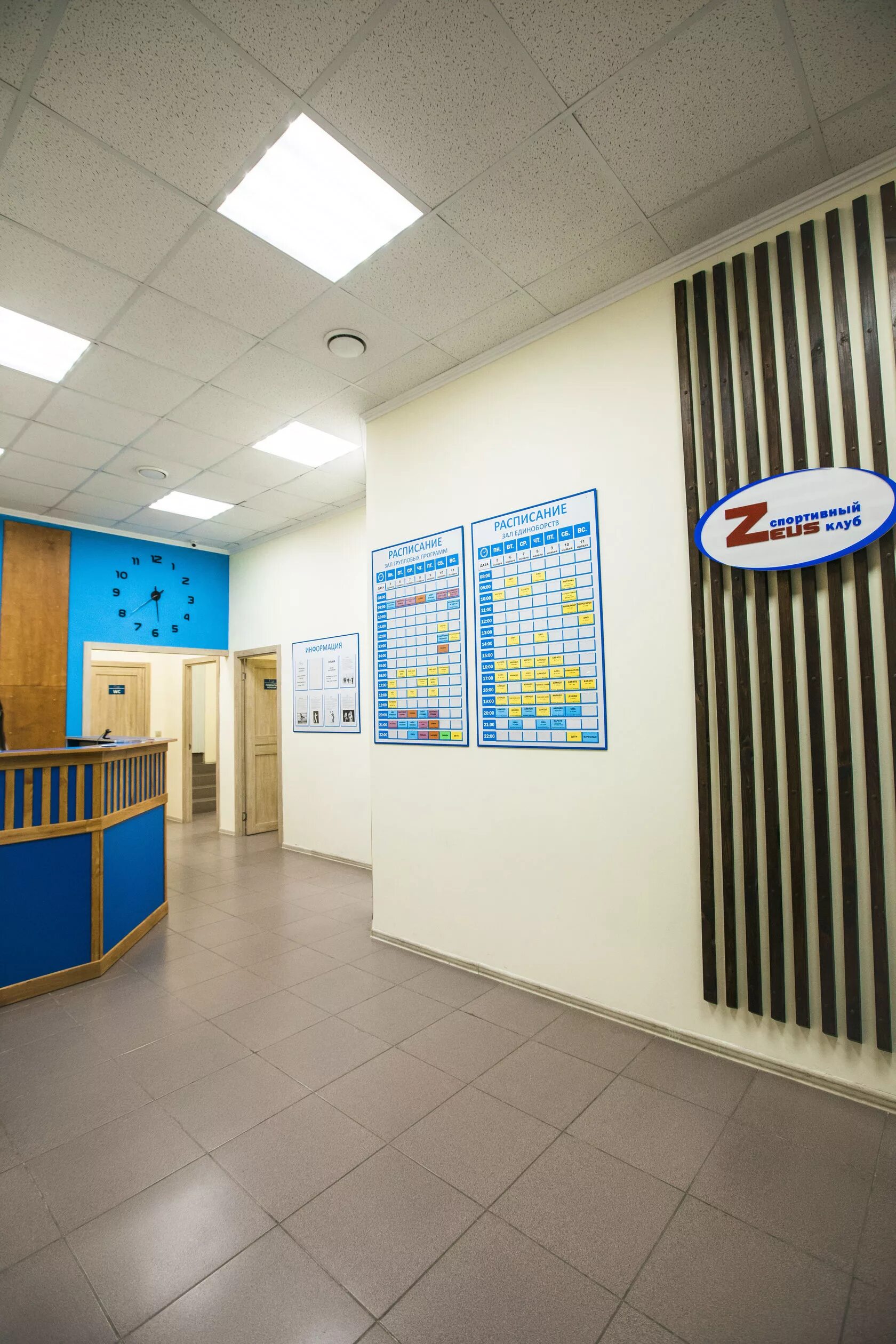 Тц зевс. Тц зевс красногорск. клуб зевс красногорск. спортивный клуб зевс красногорск. торговый центр зевс серпухов.