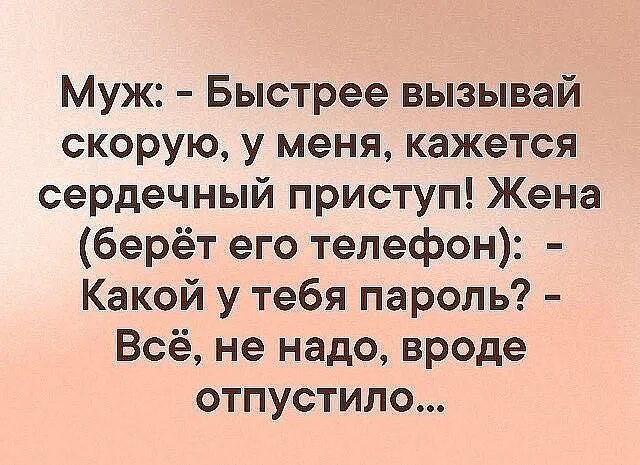 Кто кому должен звонить первым. Мужчины нынче обмельчали. Мужики сейчас пошли. Вот мужики пошли первая позвони первая напиши первая. Мужчины измельчали.