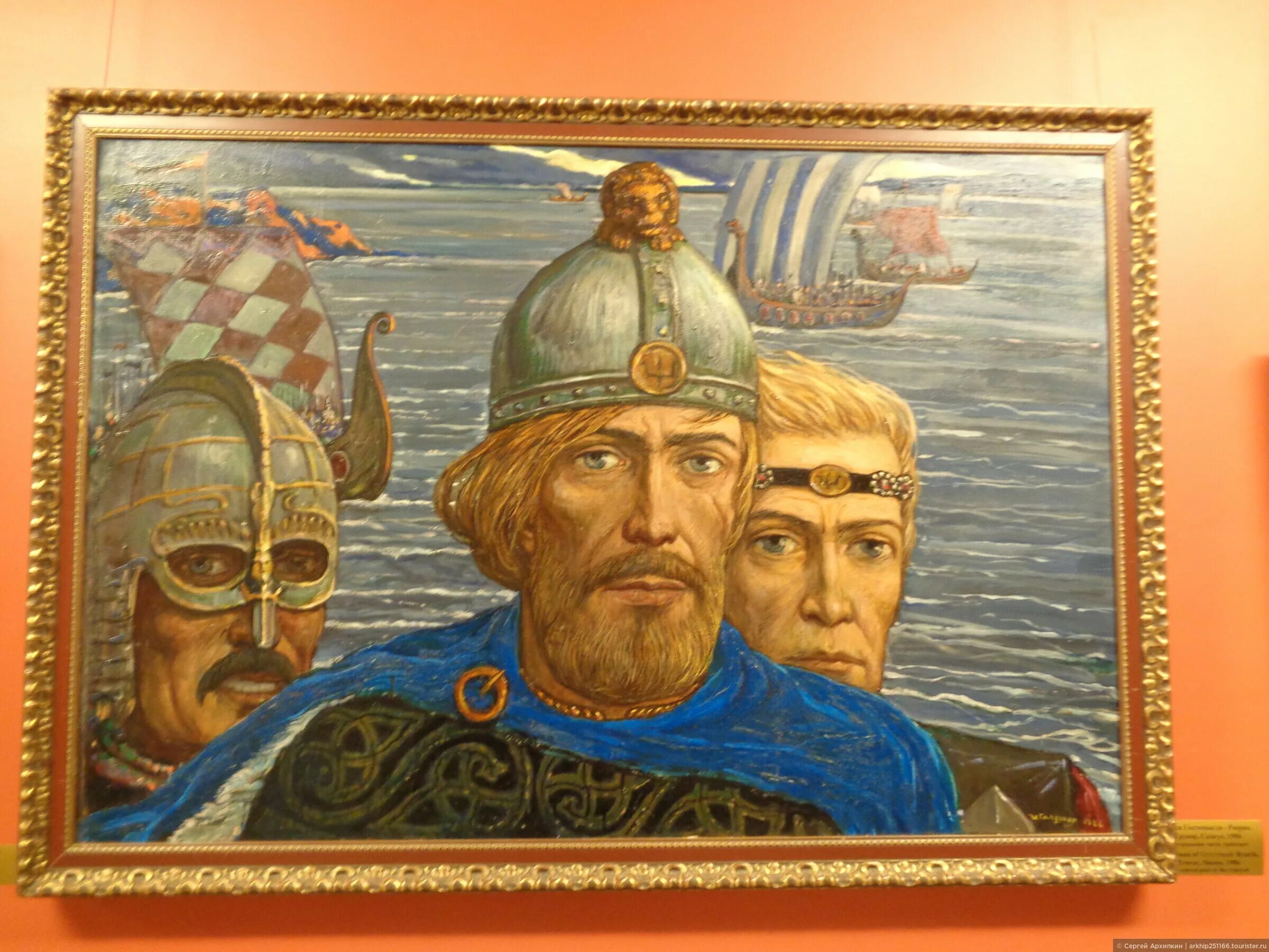 рюрик новгородский князь 862. 3 брата рюрик синеус и трувор. 3 брата рюрика. варяги на руси рюрик синеус трувор. братья рюрика синеус и трувор.