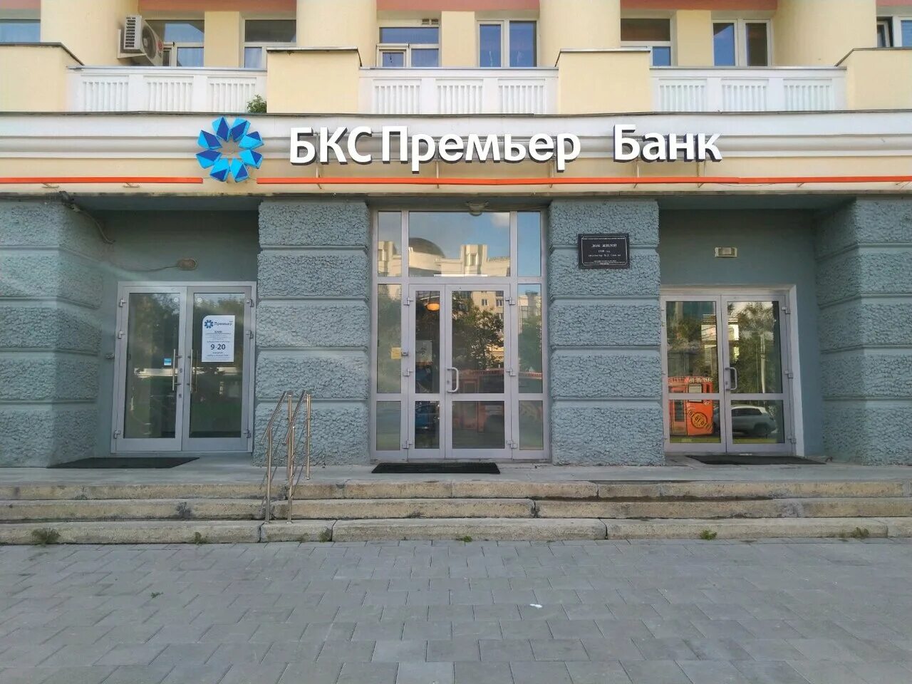 Банки на ленина екатеринбург. Ленина 60 екатеринбург альфа банк. Карта вуз банк. Проспект ленина екатеринбург. Ленина 13а екатеринбург.