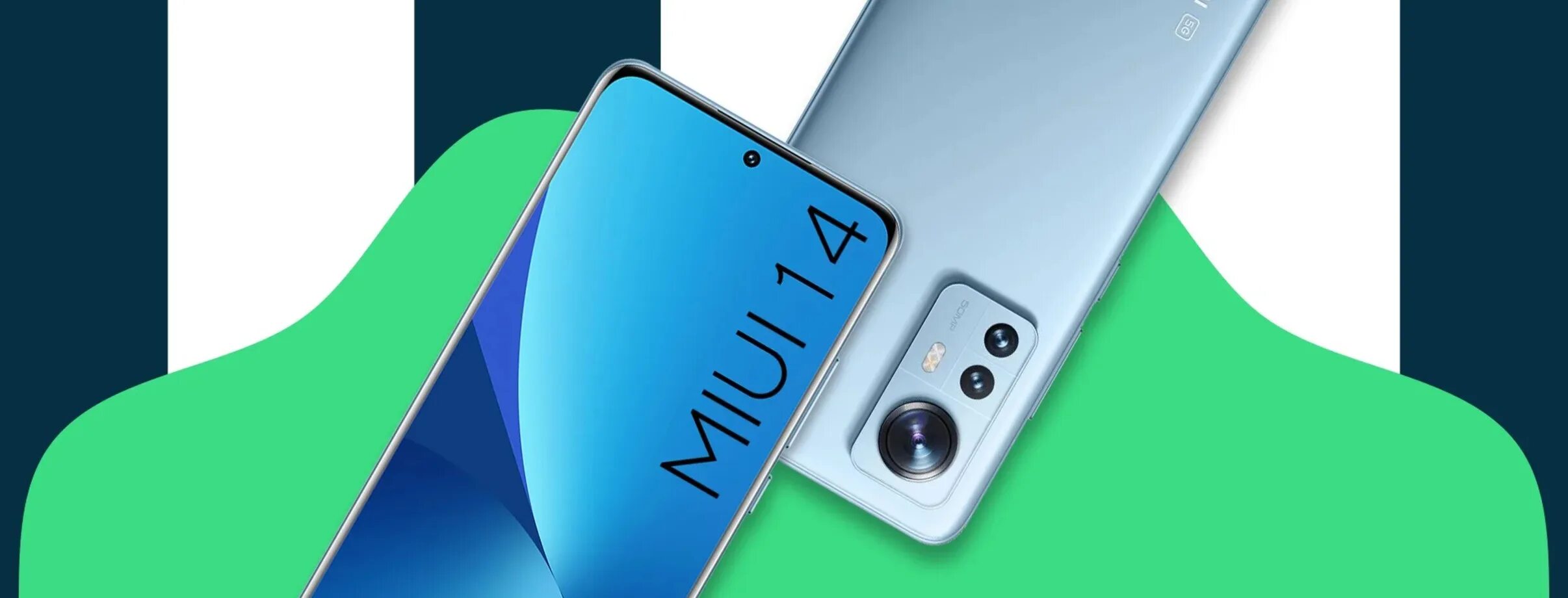 Miui 14 память