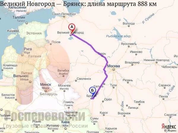 Какое расстояние от брянска