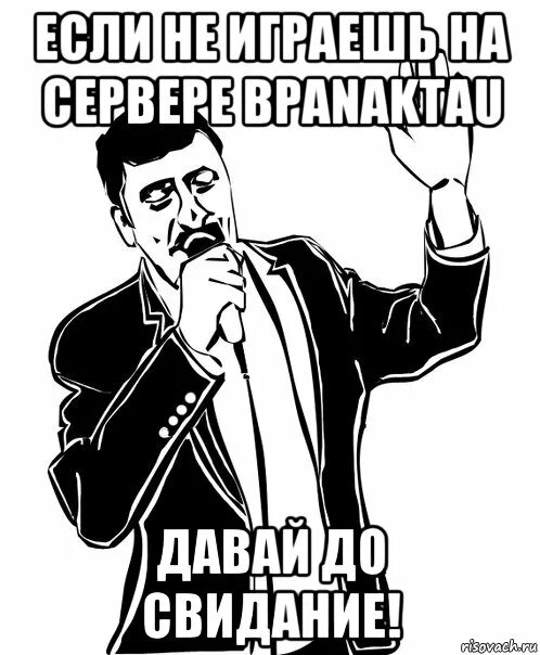 Спасибо за внимание Мем. Спасибо за внимание для презентации. Мемы для презентации. Спасибо за внимание учите историю. Мемы для презентации конец