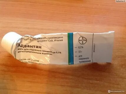 Нейродермит лечение у взрослых препараты мази