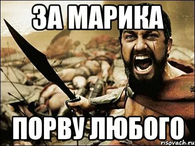 Марик значения