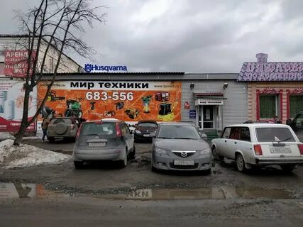 Мир тюмень