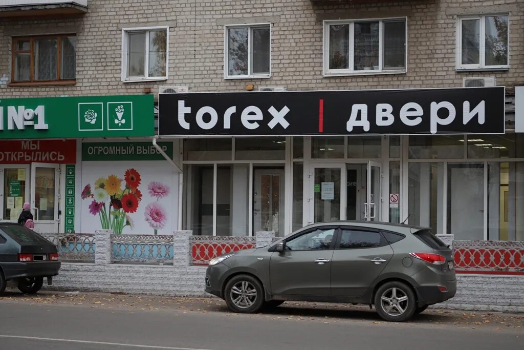 Invitro ул дзержинского 34 клинцы фото Схема проезда, график работы и адрес офиса YULSUN (ЮЛСАН) в Клинцах на Дзержинск