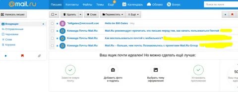 Как удалить отправителей в почте