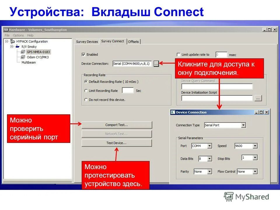 Как записать функцию в паскале для вычисления. Прикладные программы. Программа обучения по охране труда. Общия программа с б. Программа 1с 8.
