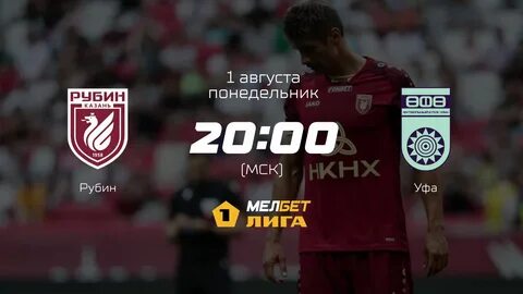 Прямой эфир 5 уфа