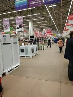 Казань гипермаркеты