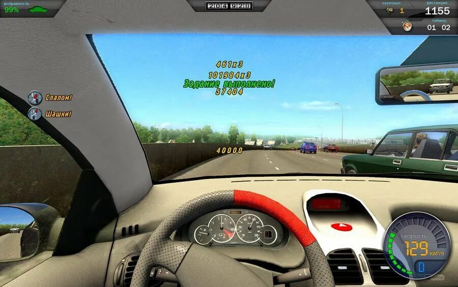 Автобан игра. Автобан игра системные требования. автобан игра на диске. multisoft игры.