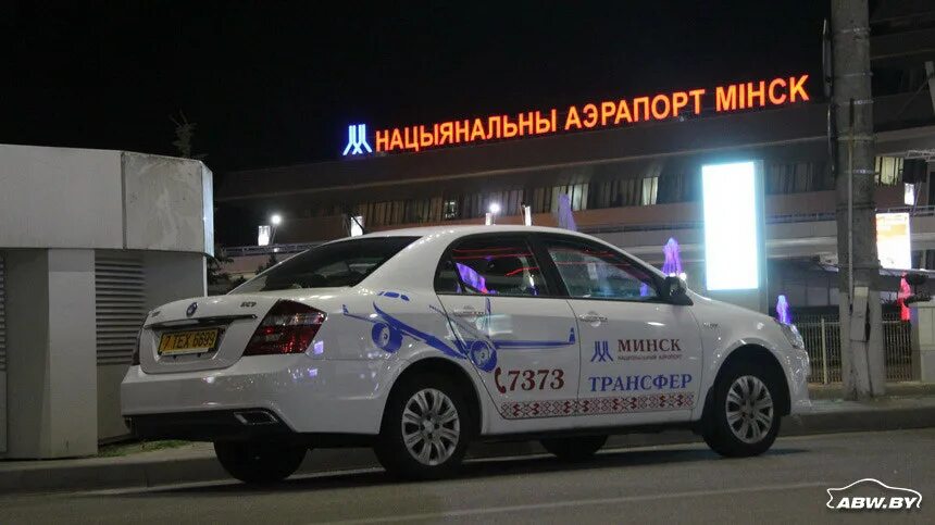 Минская такси. Такси минск. белорусское такси. такси в аэропорт. аэропорт минск трансфер.