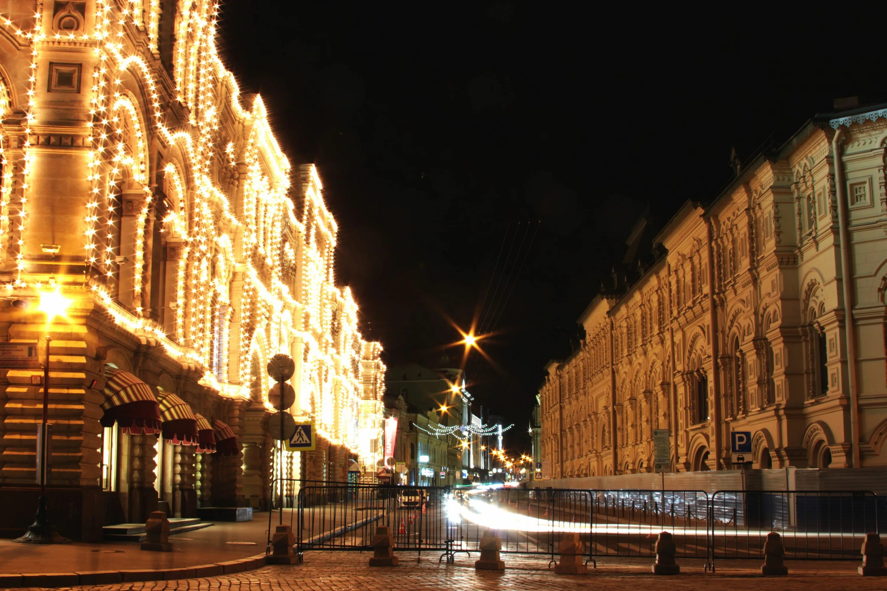 Улицы москвы погулять. Ночной Арбат Москва. Старый Арбат ночью Москва. Улица Арбат ночью. Вечерний Арбат в Москве.