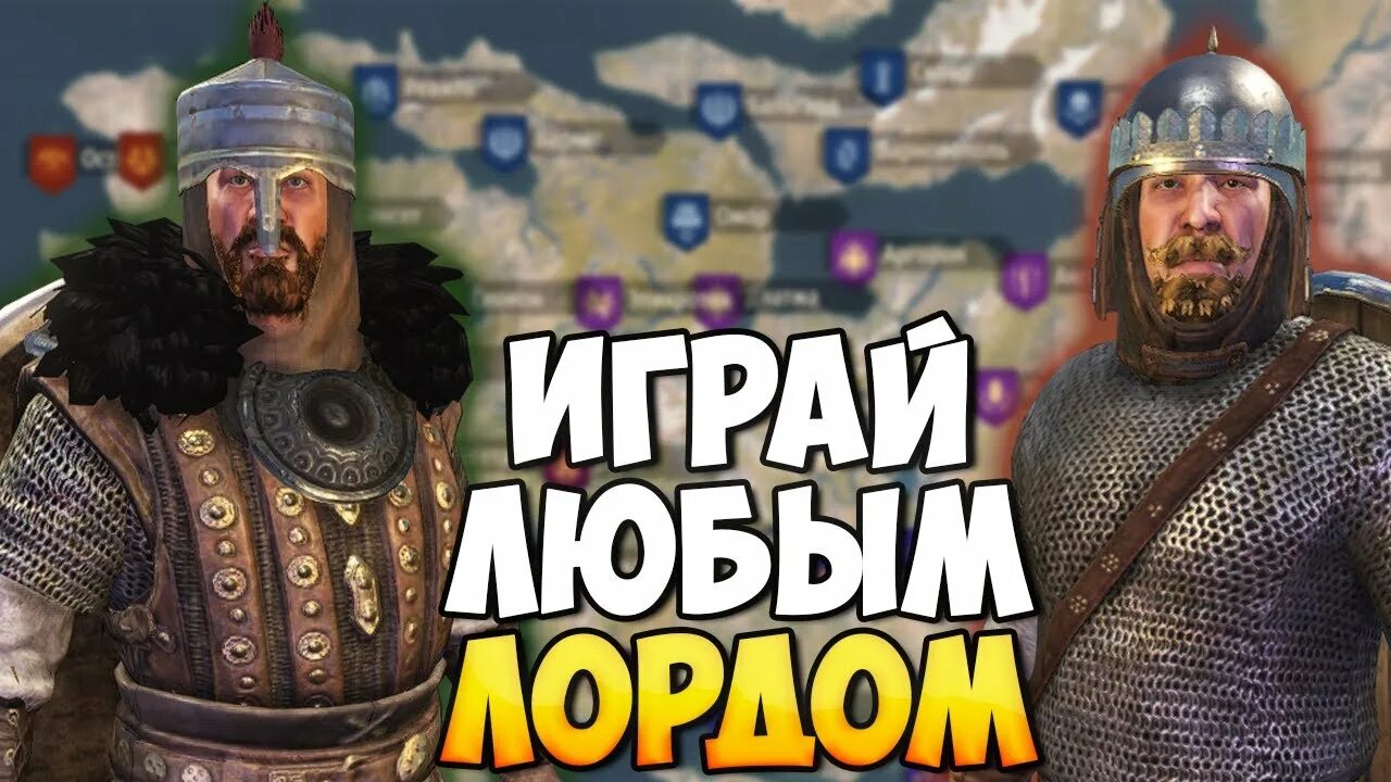Как стать королем в mount and blade. Mount and blade bannerlord вландия. маунт блейд 2. mount and blade 2 bannerlord. mount and blade 2 bannerlord кузаит.