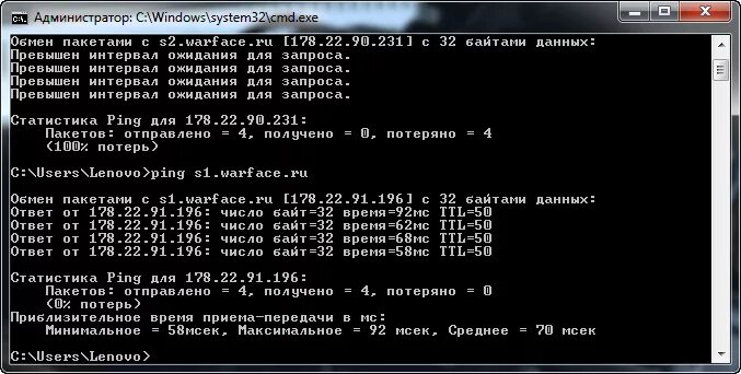 Превышен интервал ожидания ping. Потеря пакетов варфейс. Потеря пакетов в играх. Превышен интервал ожидания для запроса Ping. Теряются пакеты в Warface.