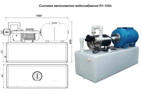 Бак с электрическим насосом