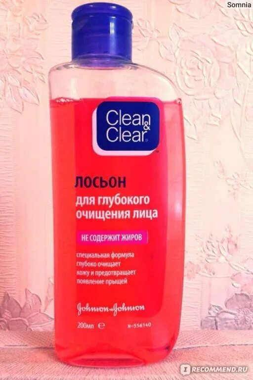 Лосьон для очищения. Clean & clear лосьон для глубокого очищения лица. Биотоник homework 270 мл. Очищающий лосьон для лица. Clean clear лосьон для глубокого очищения.