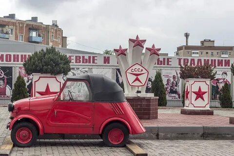 Каменск шахтинский автомобили