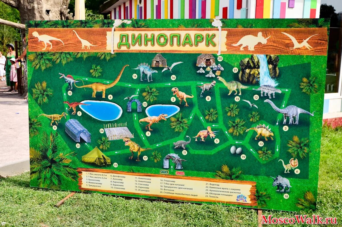 Схема парка сказка. Карта парка сказка в москве. Парк сказка баланс карты. Парк развлечений сказка логотип. Парк сказка баланс карты.