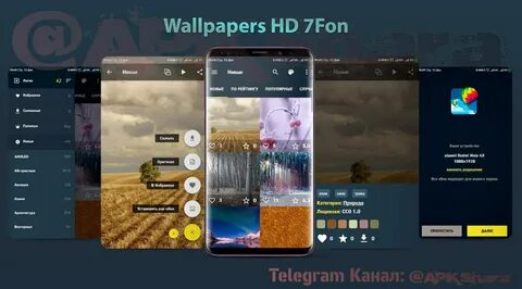 Взломанные apk