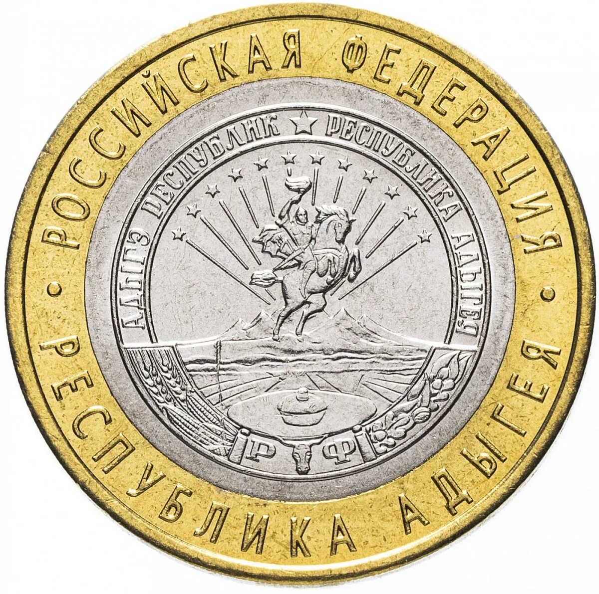 Памятная монетка