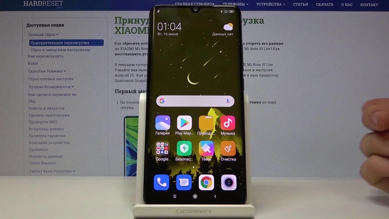 Экран на Xiaomi 10 Lite. Экран для редми ноут 10 s. Xiaomi Note 10 Lite дисплей. Ксиаоми скрин экрана. Экран xiaomi 10s