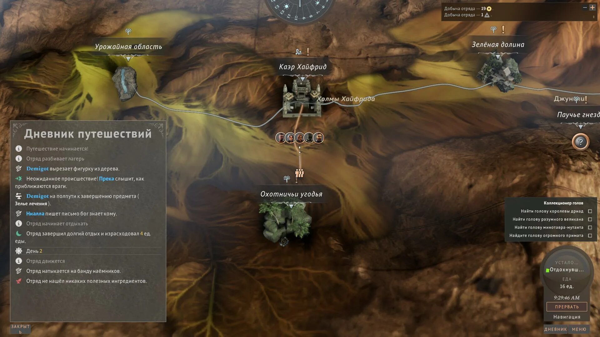 Ravine игра. Unigine движок. Valley игра. Valley обзор. Ravine превью.