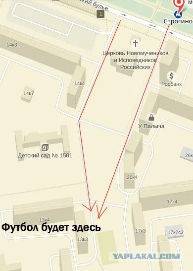 Выход последний вагон из центра. Метро строгино 1 вагон из центра. выход из метро строгино к церкви. первый вагон из центра. детский сад 1501 строгино.
